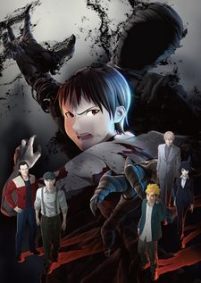 Ajin Movie Part 1: Shoudou (Sub-ITA)