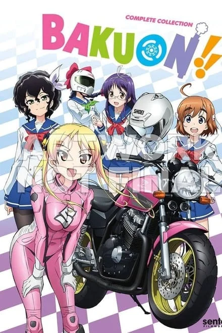 Bakuon!! (2016)