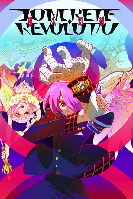 Concrete Revolutio: Choujin Gensou (2015)