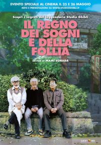 Il regno dei sogni e della follia (2015)