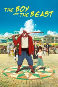 The Boy and the Beast [HD] (2015)