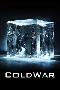 Cold War [HD] (2012)