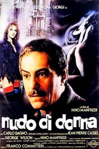 Nudo di donna (1981)