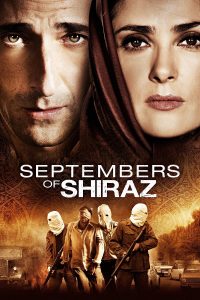 Shiraz: La città delle rose -Septembers of Shiraz [HD] (2015)