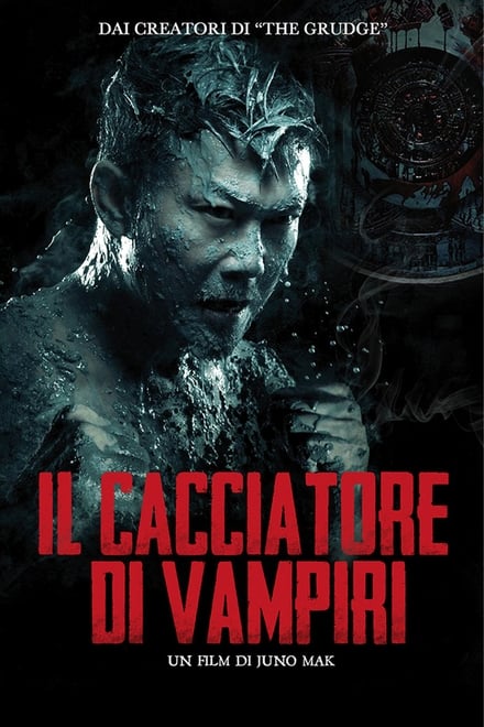 Il cacciatore di vampiri – Rigor Mortis [HD] (2013)