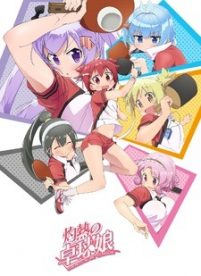 Shakunetsu no Takkyuu Musume (Sub-ITA)