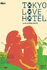 Tokyo Love Hotel (2016)