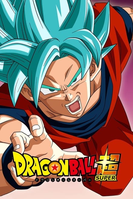 Dragon Ball Super [HD] (2015)