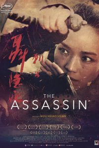 The Assassin [HD] (2015)