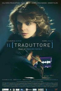 Il traduttore (2016)