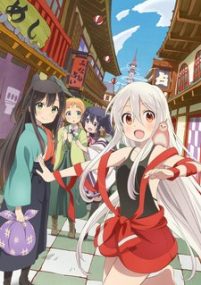 Urara Meirochou (Sub-ITA)