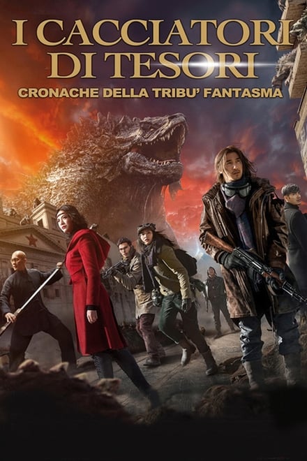 I Cacciatori di tesori – Cronache della Tribù Fantasma [HD] (2015)