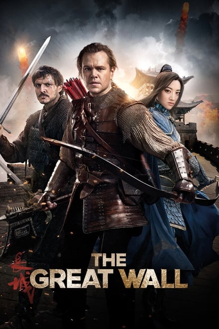 The Great Wall [HD] (2016)