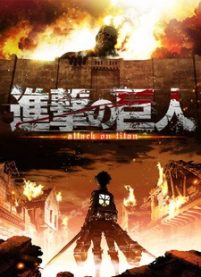 Shingeki no Kyojin (Sub-ITA)