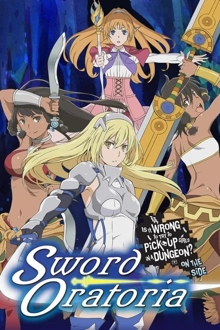 DanMachi – Sword Oratoria (2017)