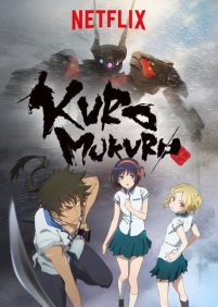 Kuromukuro (2016)