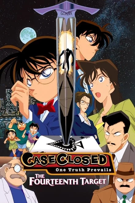 Detective Conan – L’asso di picche (1998)