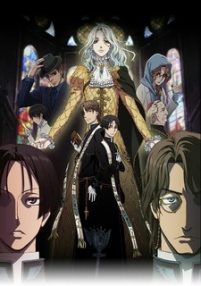 Vatican Kiseki Chousakan (Sub-ITA)