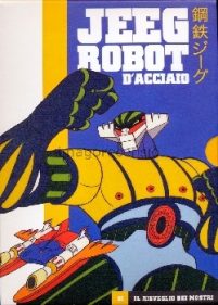 Jeeg Robot D’Acciaio (1975)