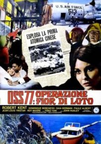 Oss 77 – Operazione fior di loto (1965)