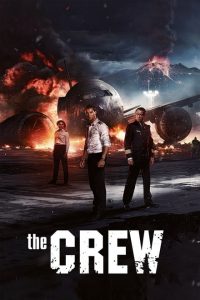 The Crew: Missione impossibile [HD] (2015)