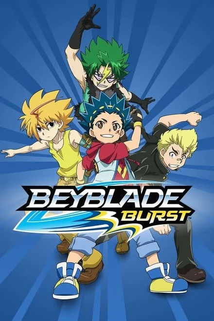 Beyblade Burst (2016)