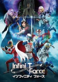 Infini-T Force (Sub-ITA)