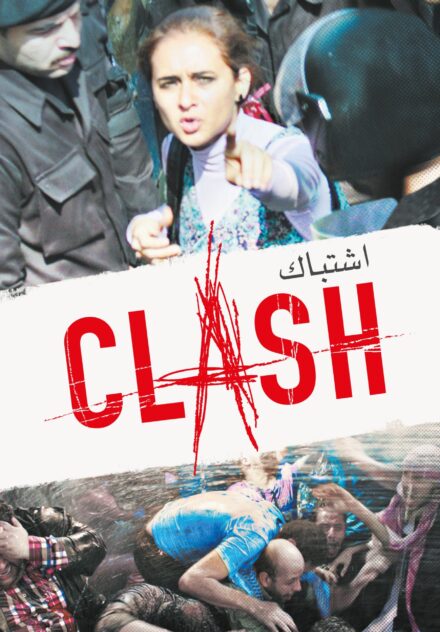 Clash [HD] (2016)