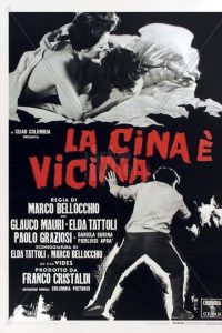 La Cina è vicina (1967)