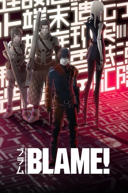 Blame! [HD] (2017)