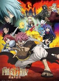 Gekijouban Fairy Tail: Houou no Miko (Sub-ITA)