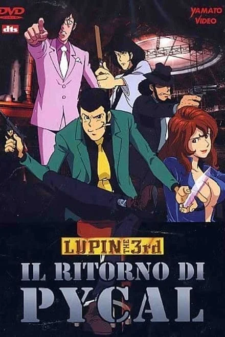 Lupin III: Il ritorno di Pycal (2002)