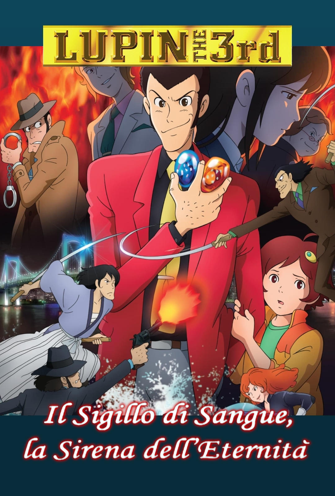 Lupin III: Il sigillo di sangue, la sirena dell’eternità (2011)