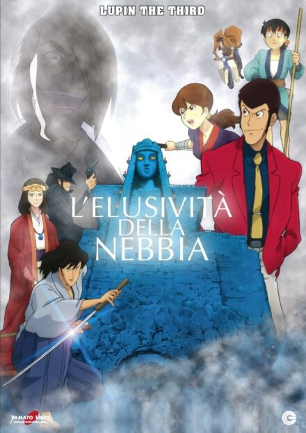 Lupin III – L’elusività della nebbia [HD] (2007)