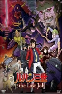 Lupin III – Special TV 21 – L’Ultimo Colpo (2010)