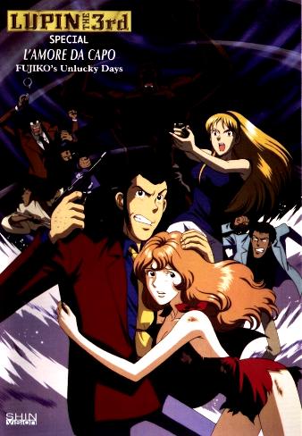 Lupin III – L’uovo di Colombo (1999)