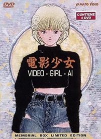 Video Girl Ai (1992)