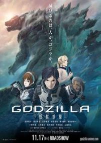 Godzilla: Kaijuu Wakusei (Sub-ITA)