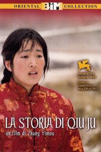 La storia di Qiu Ju (1992)