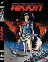 Arion (1986)