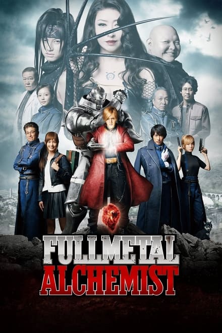 FullMetal Alchemist [HD] (2018)