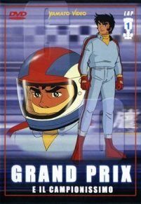 Grand Prix E Il Campionissimo (1977)