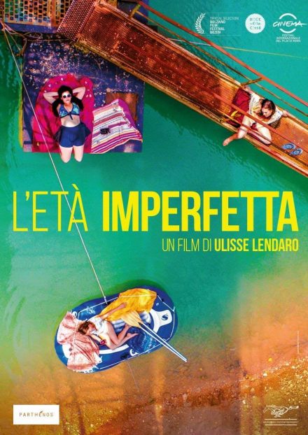 L’età imperfetta (2017)