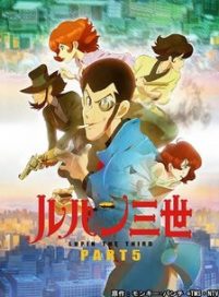 Lupin III: Part V (Sub-ITA)