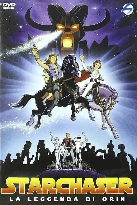 Starchaser: La leggenda di Orin [HD] (1985)