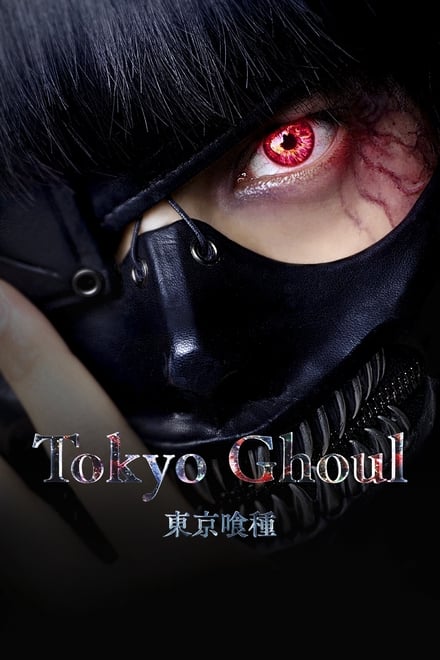 Tokyo Ghoul – Il Film [HD] (2017)