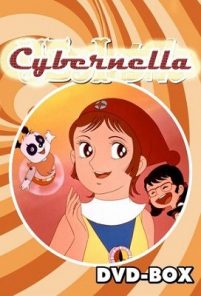 Cybernella (1973)