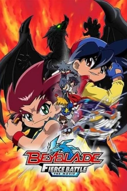 Beyblade: The Movie – Fierce Battle (2004)