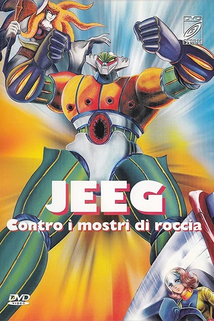 Jeeg contro i Mostri di Roccia (1979)