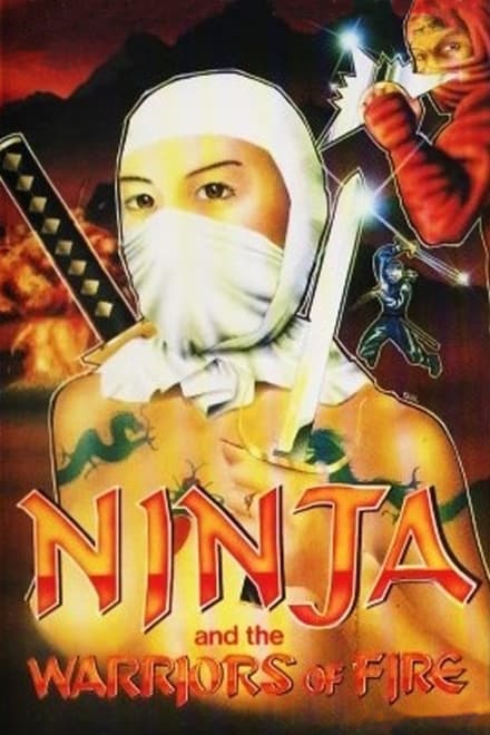 Ninja i guerrieri di fuoco (1987)